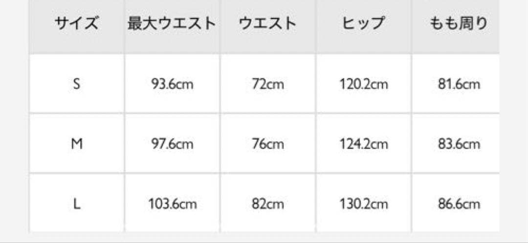 半額以下 UMBRO セットアップ 上下 HOTEL PALACE オテルパラス