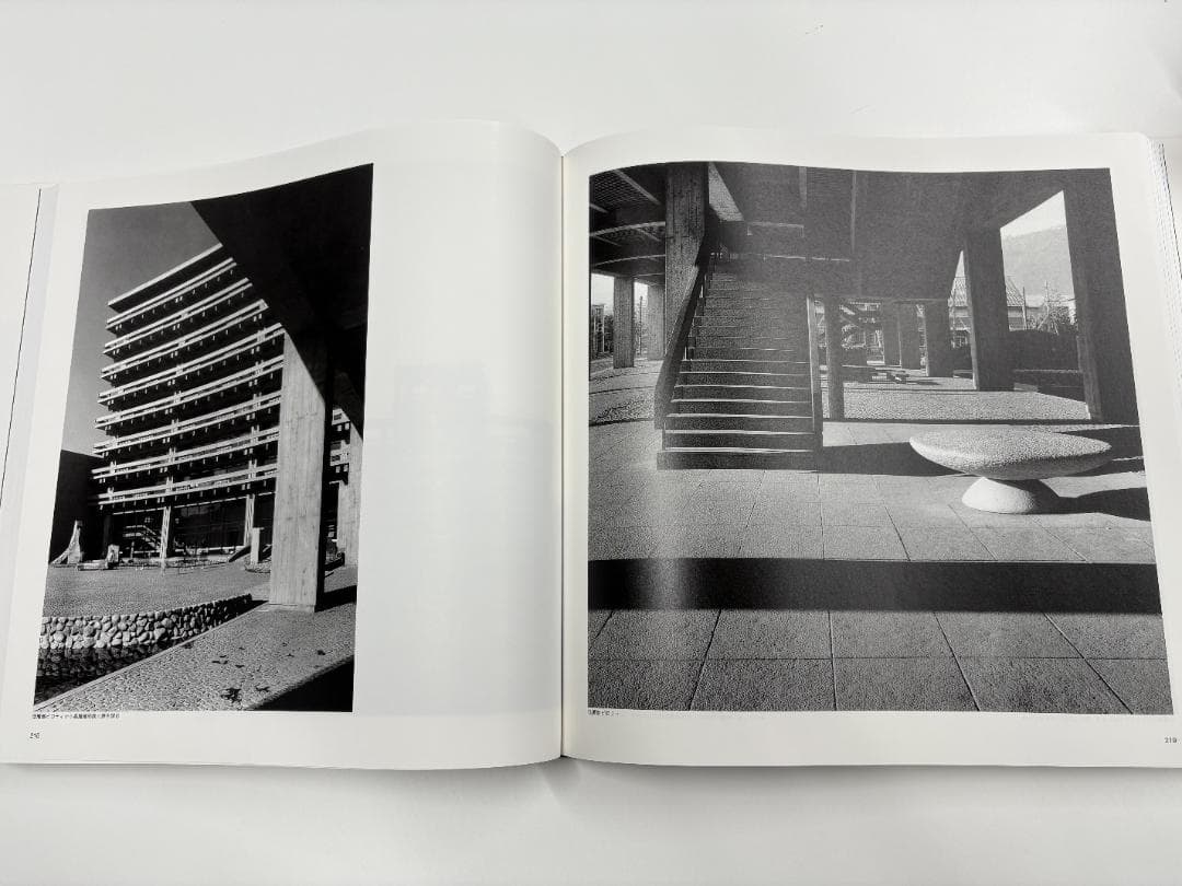 丹下健三 KENZO TANGE 丹下健三/藤森照信