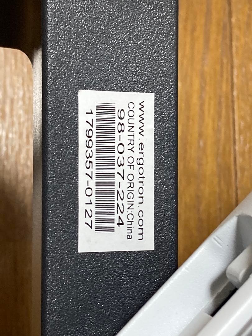 Ergotron デュアルモニターアーム