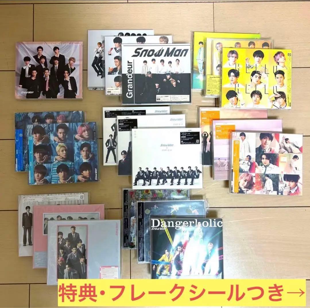 Man 　まとめ売り