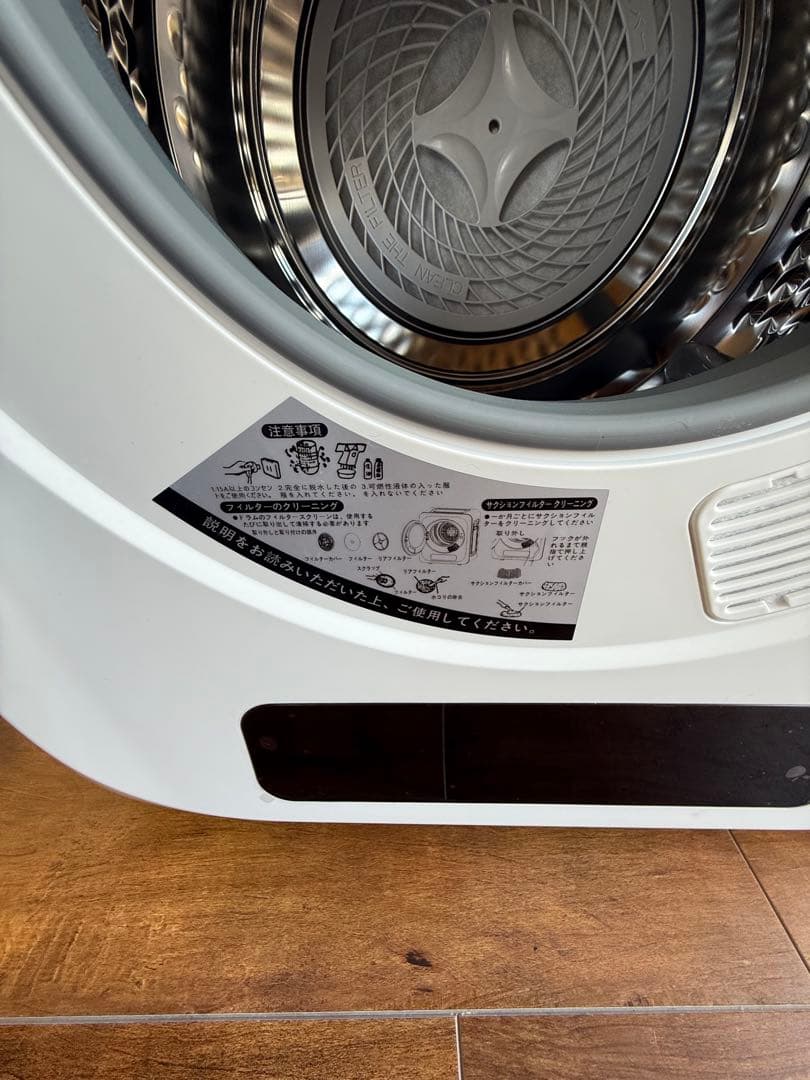 【美品】SunRuck 衣類乾燥機 SR-ASMN206-W-4085 3kg