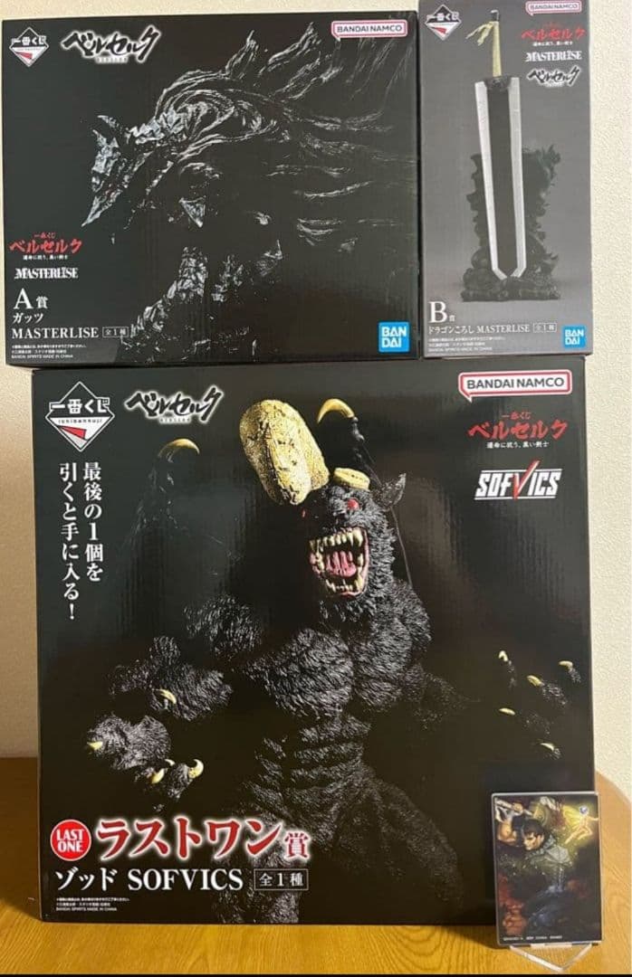 とりっぴーさん専用　ベルセルク　一番くじ　 A B ラストワン