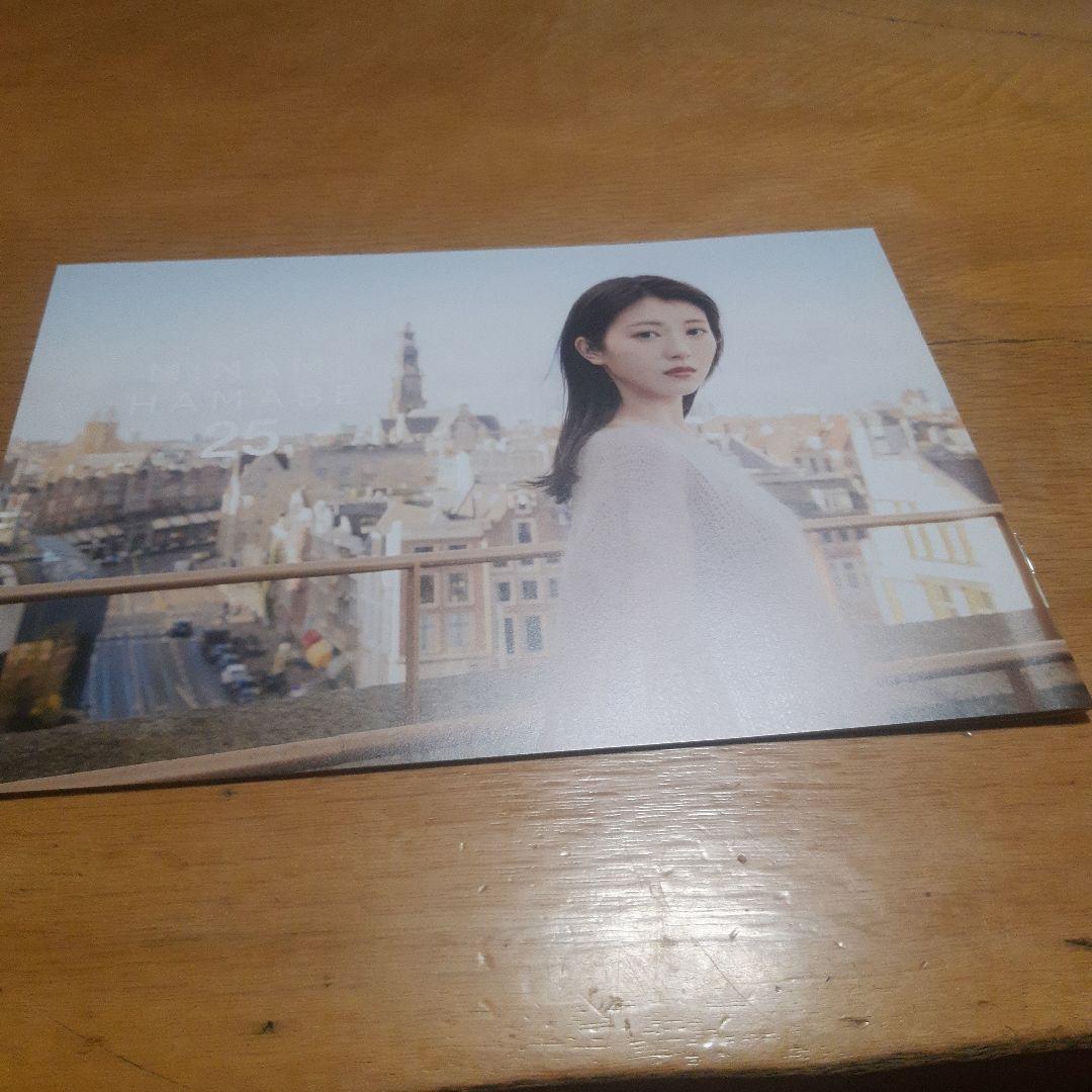 イ*チ様 浜辺美波写真集 25 豪華版　チェキなし