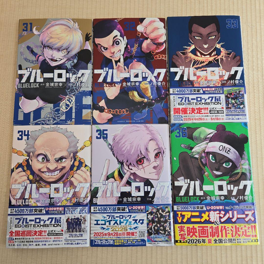 ブルーロック 全36巻セット+関連本８冊