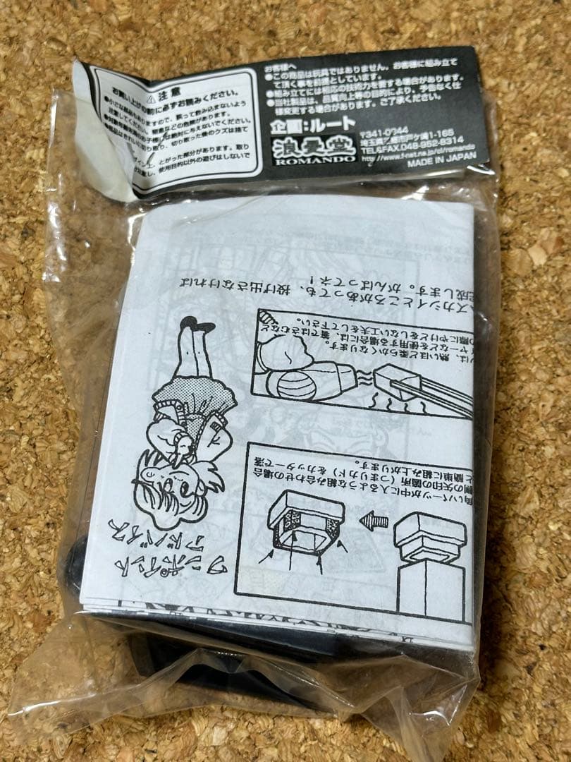 東映ヒーローマスクキット　1/6サイズ　ソフビ　7種類