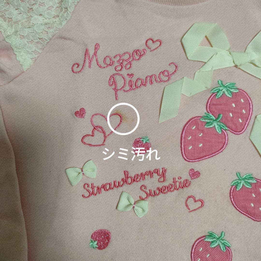 メゾピアノ　130cm まとめ売り　女の子　10点セット