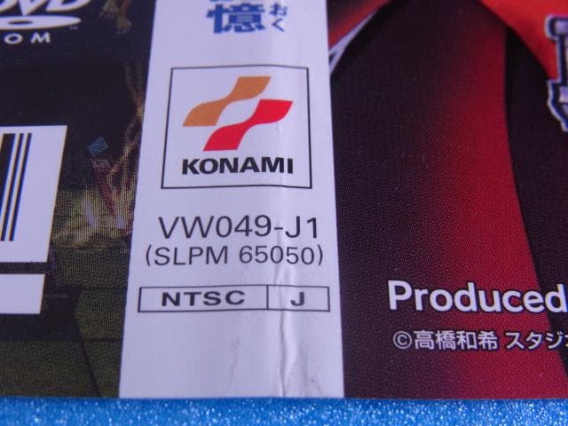 非売品　遊戯王デュエルモンスターズⅡ 継承されし記憶　プレステ2　PS2　販促品
