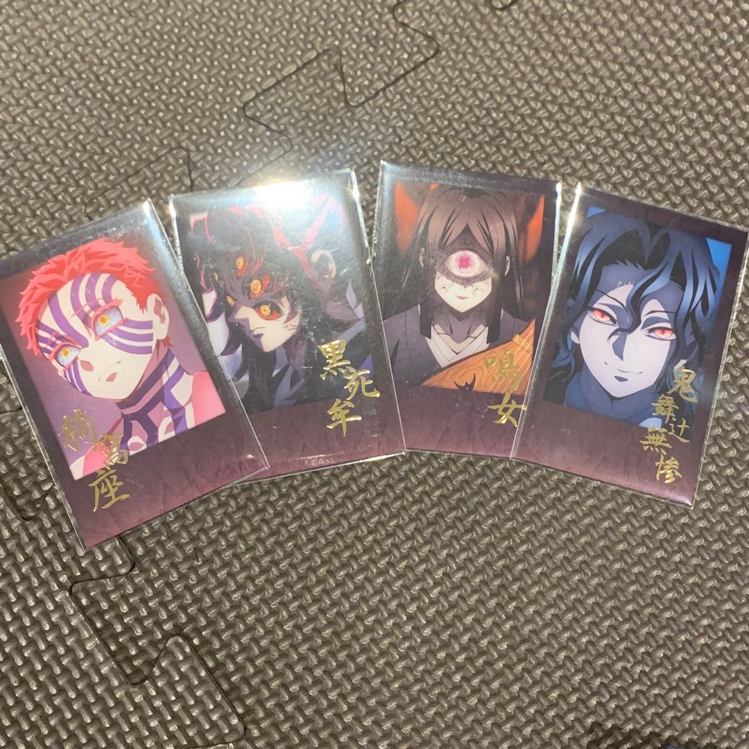 鬼滅の刃 ダイニング お楽しみくじ チェキ風 無惨 黒死牟　猗窩座　鳴目