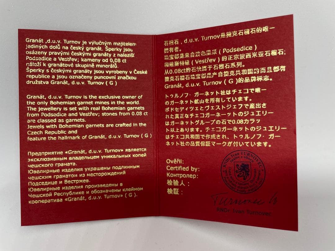 三角形デザイン カフリンクス パイロープガーネット シルバー仕上げ