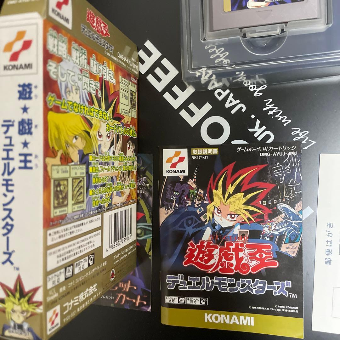 遊戯王　デュエルモンスターズ　ソフト　カード