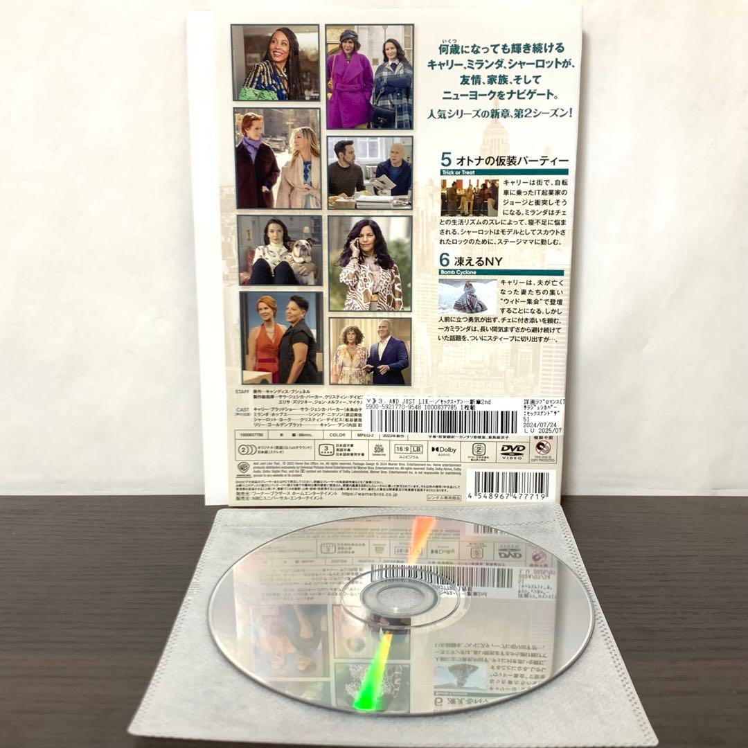 セックス・アンド・ザ・シティ　新章　DVD 全巻（シーズン1＋2)計11枚セット