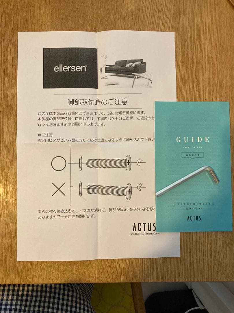 y*m様 ※2023年購入 アイラーセン RA ショートバックソファ グレー ア