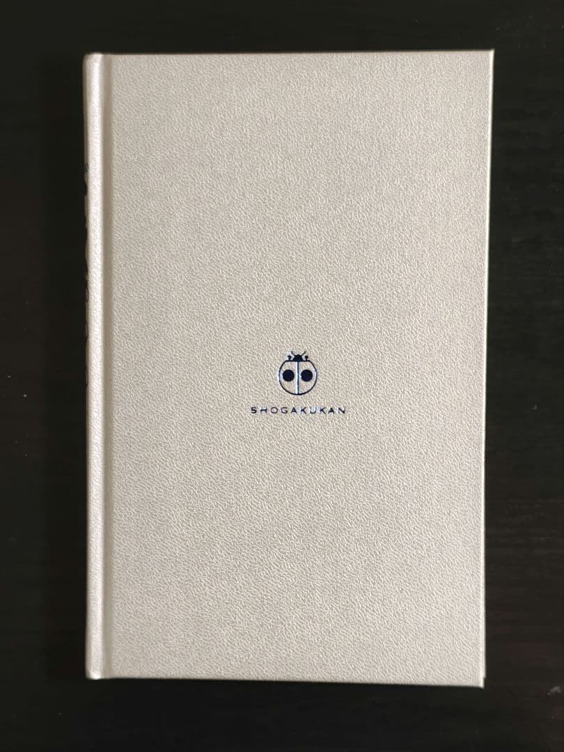 100年ドラえもん『引くえもん』『ドラ絵もん』『ドラえもん0巻豪華愛蔵版』