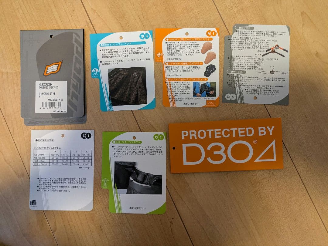 HYOD　レザージャケット　Mサイズ