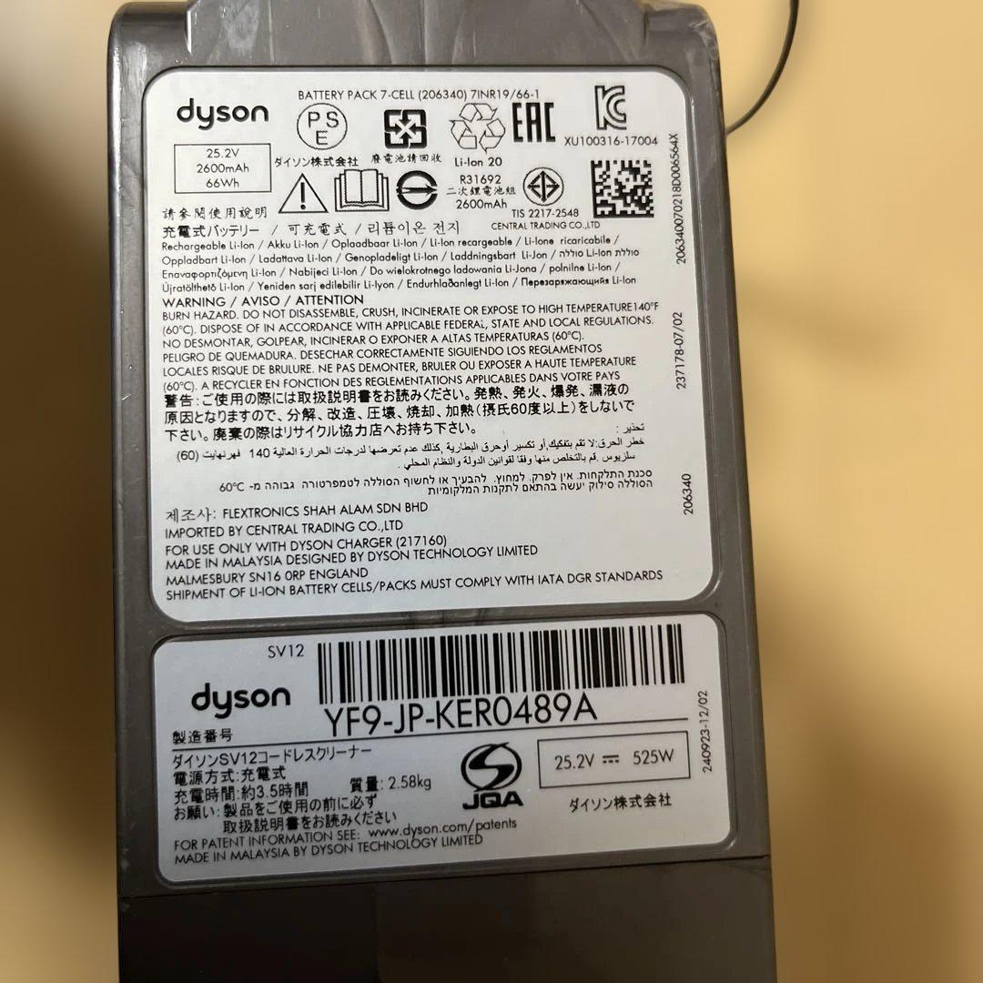 応価格相談　Dyson V10 充電器 隙間ノズル ブラシヘッド