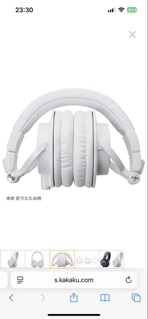 未開封 audio-technica ATH-M50x ホワイト