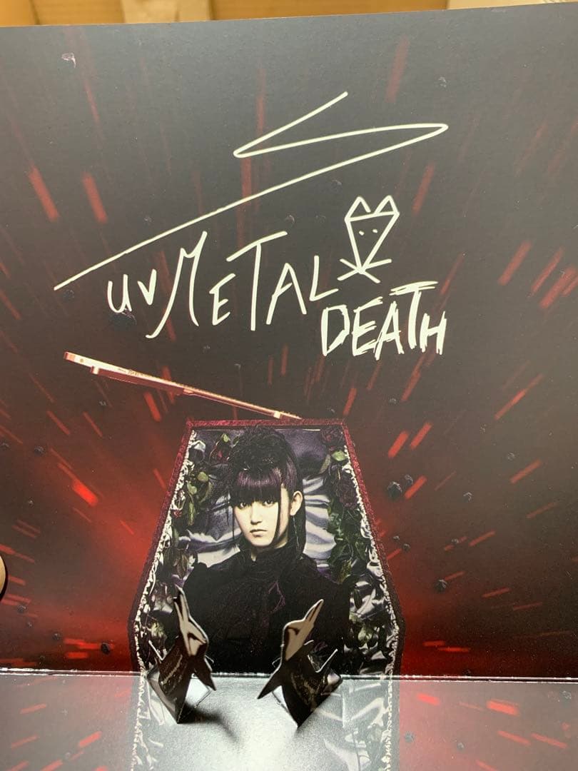 BABYL APOCALYPSE バインダー契約の書 CD付き