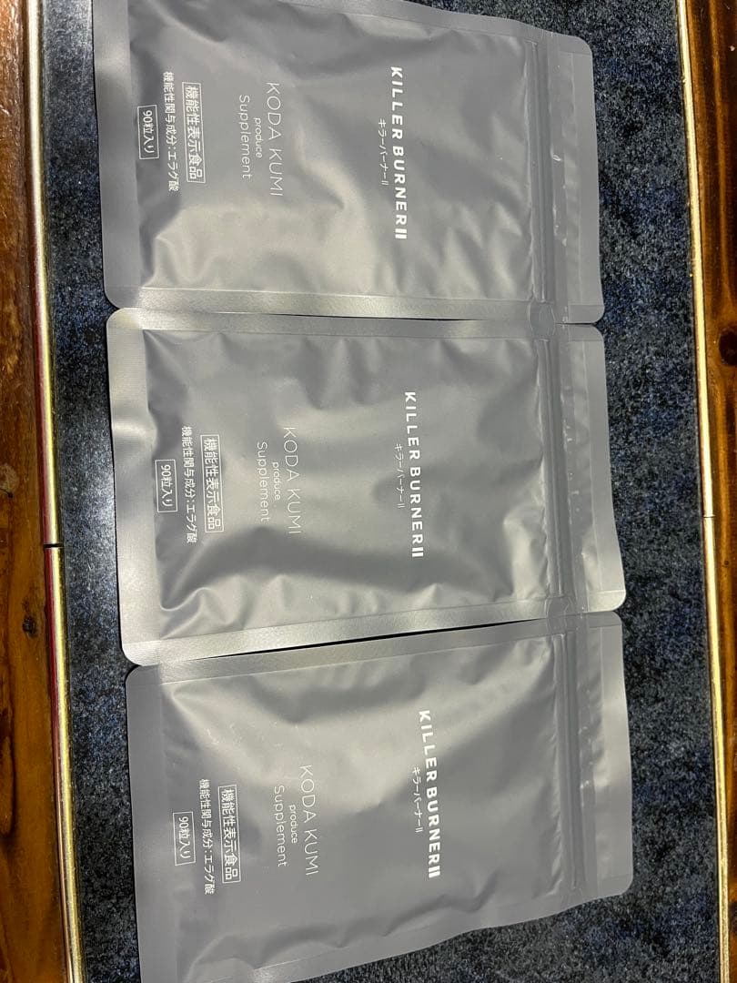 KILLER BURNER II KODA KUMI 90粒入り 3袋セット