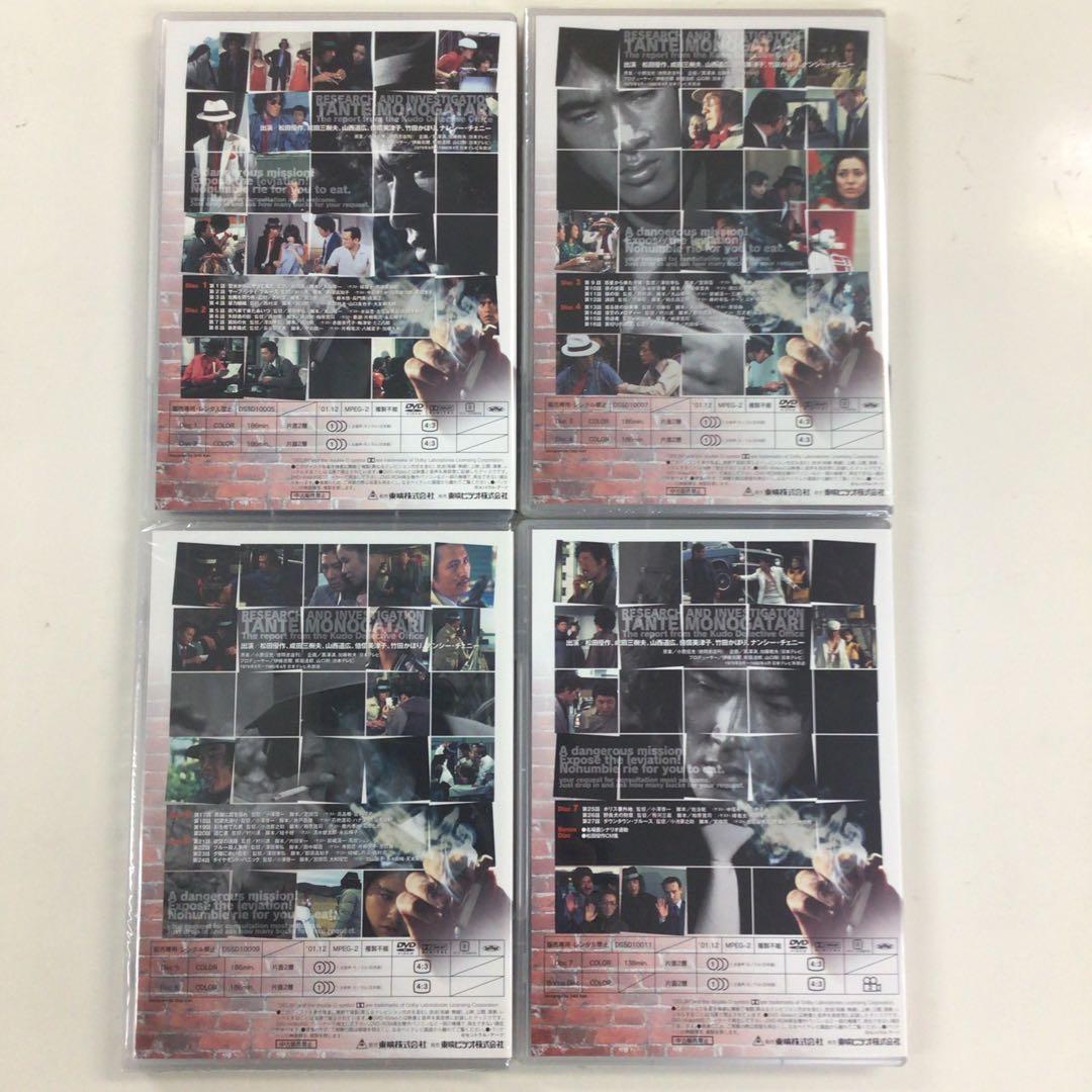 DVD 探偵物語 DVD-BOX【動作確認済み 未開封あり】