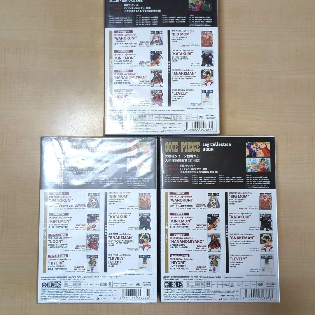 ワンピースログコレクションDVD　ヒヨリ ウドン ハナノミヤコ