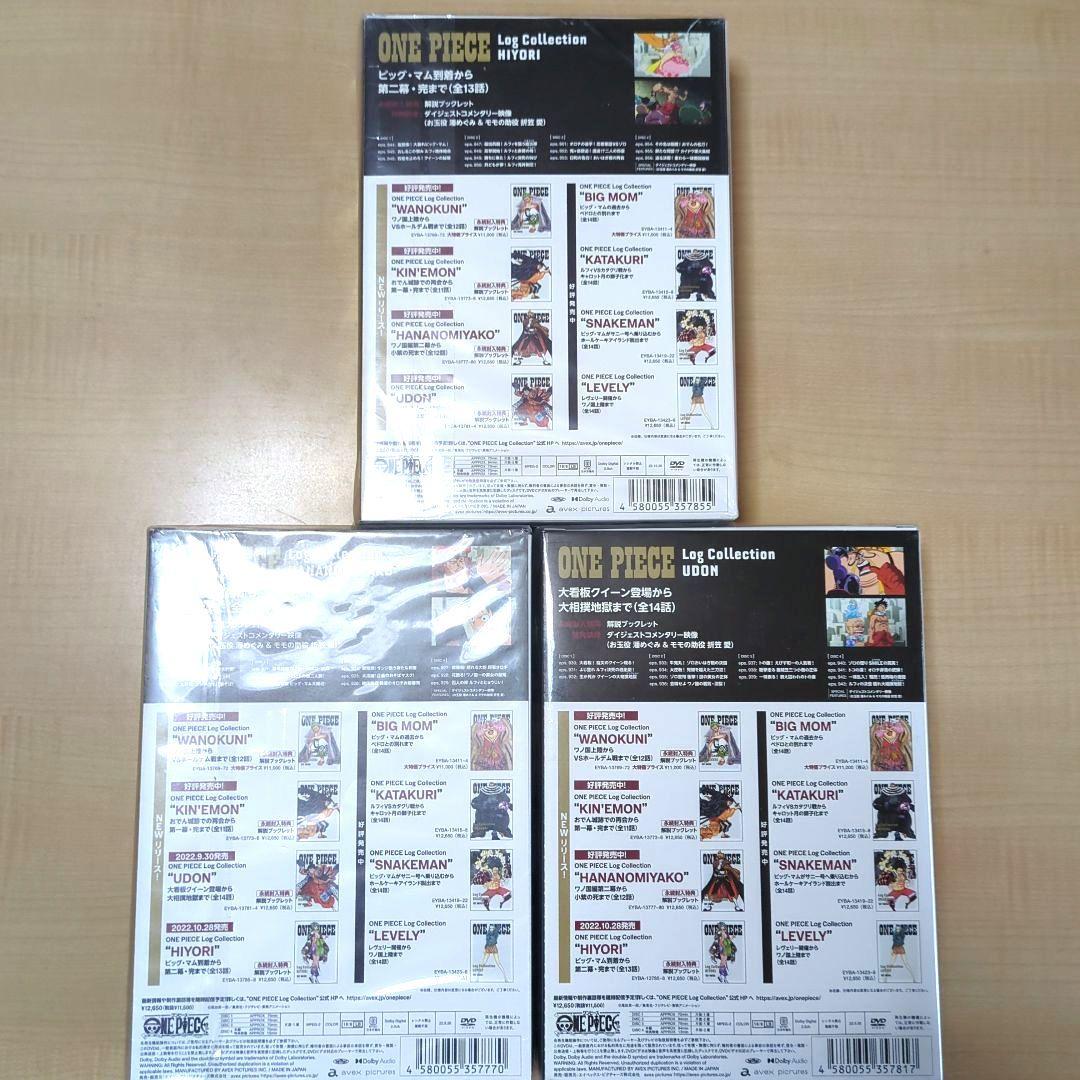 ワンピースログコレクションDVD　ヒヨリ ウドン ハナノミヤコ