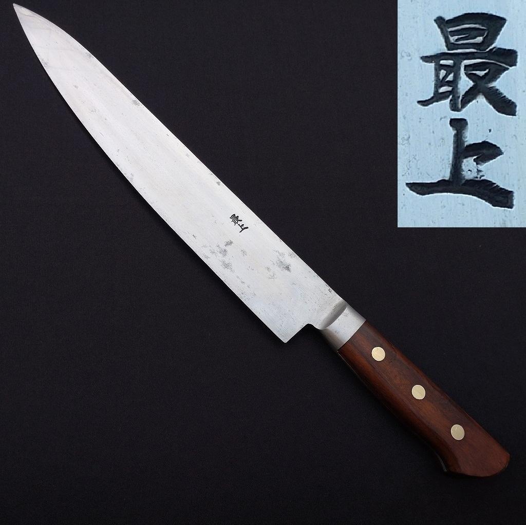 牛刀包丁 正本 総本店 最上 刃長約263㎜ シェフナイフ 庖丁 《0244》