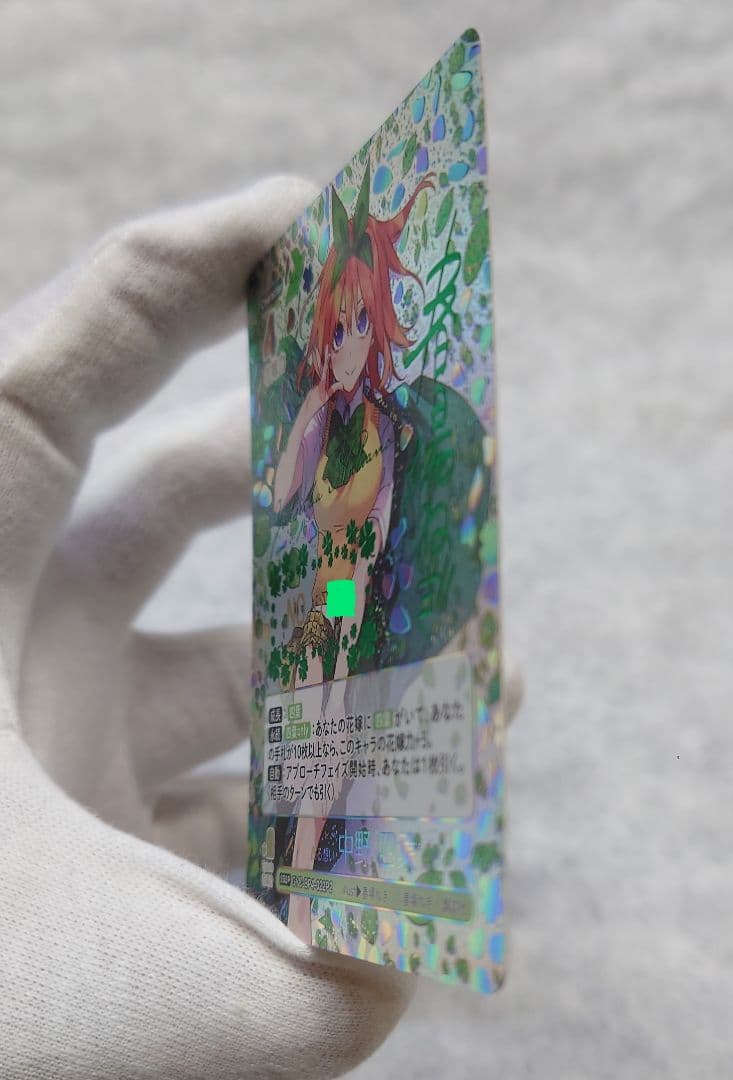 ム*ゲ様 五等分の花嫁 sssp　中野　四葉　その他おまけ付き