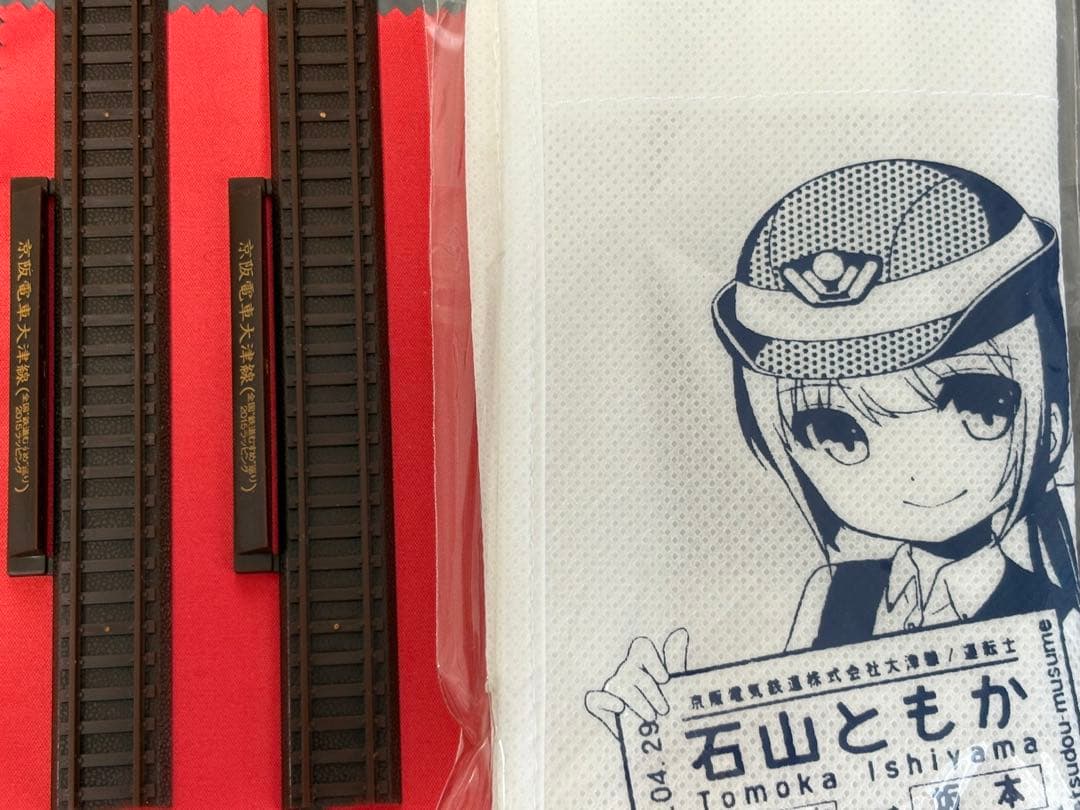 京阪電車大津線600形・700形セット販売