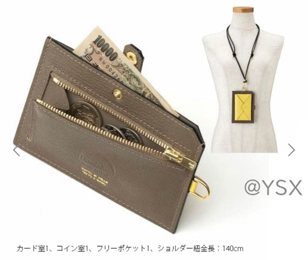 【新品未使用】定価3万円ラルコバレーノ　スマートミニネックウォレット