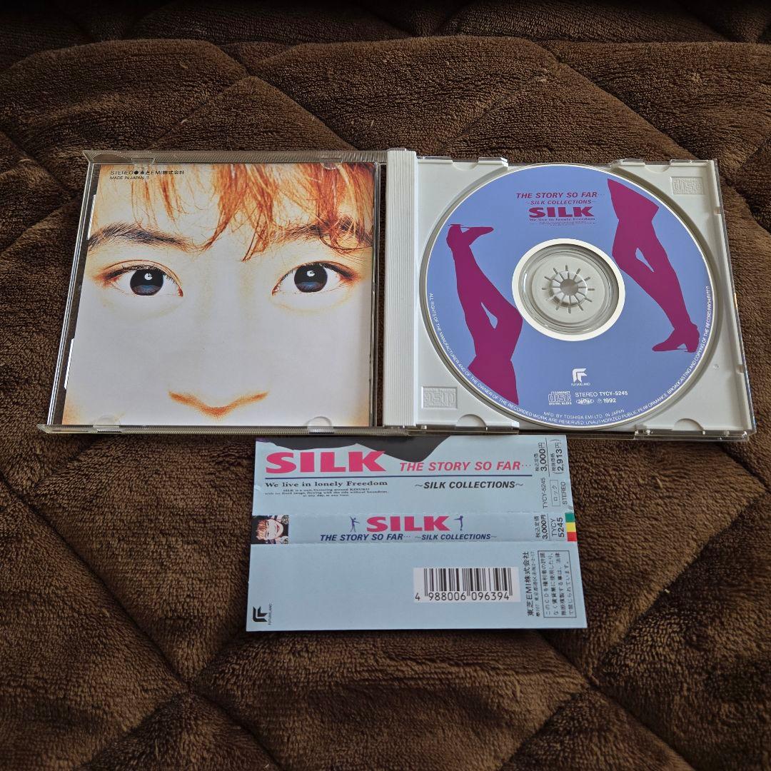 【全て帯付き！】 SILK （大森絹子） 全アルバム 5枚セット