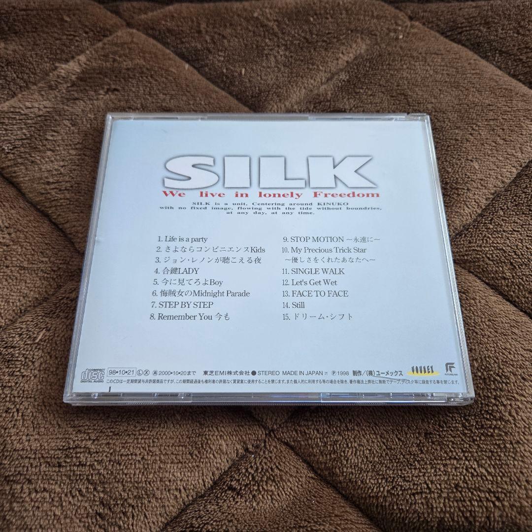 【全て帯付き！】 SILK （大森絹子） 全アルバム 5枚セット