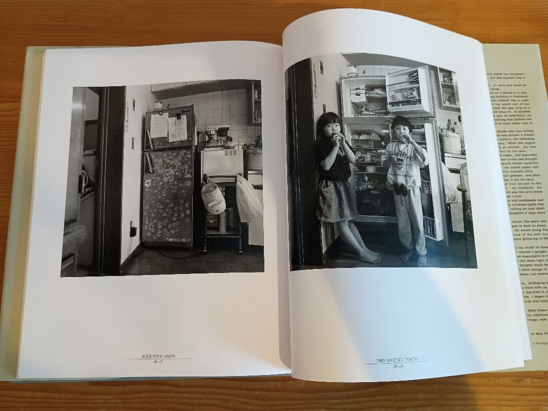 冷蔵庫 潮田登久子 写真集 ICE BOX