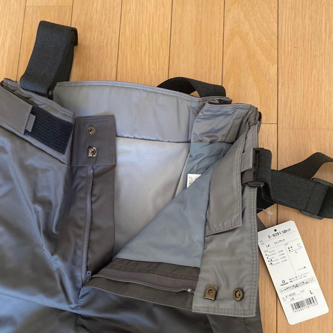 スキーウェア上下　メンズ　Lサイズ　新品タグ付き　エレッセ ellesse