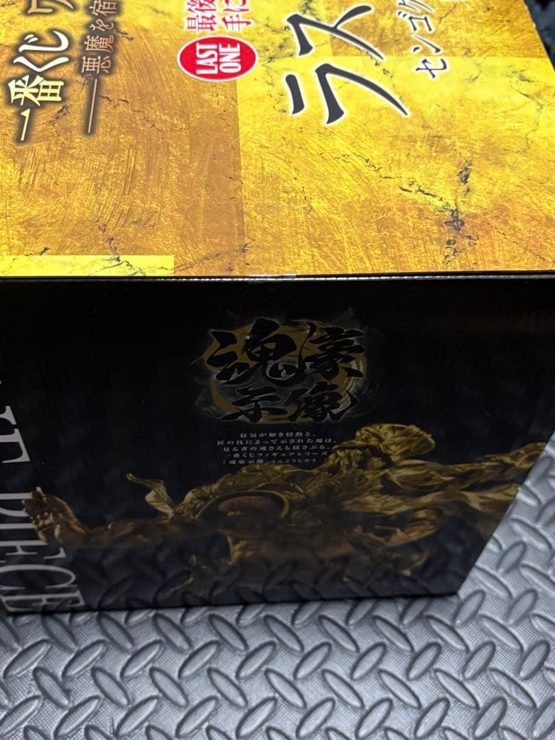 一番くじ　ワンピース　悪魔を宿す者達　C賞 ラストワン　セット