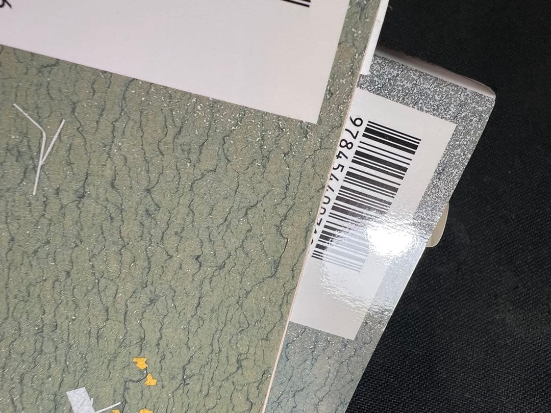 「粘葉本和漢朗詠集」カラー版 巻上・下2冊セット 二玄社 日本名筆選 美品◆書道