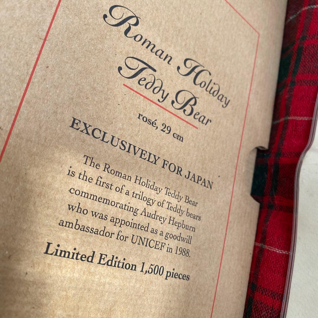 テディベアアンティーク　ローマの休日 オードリーヘプバーン