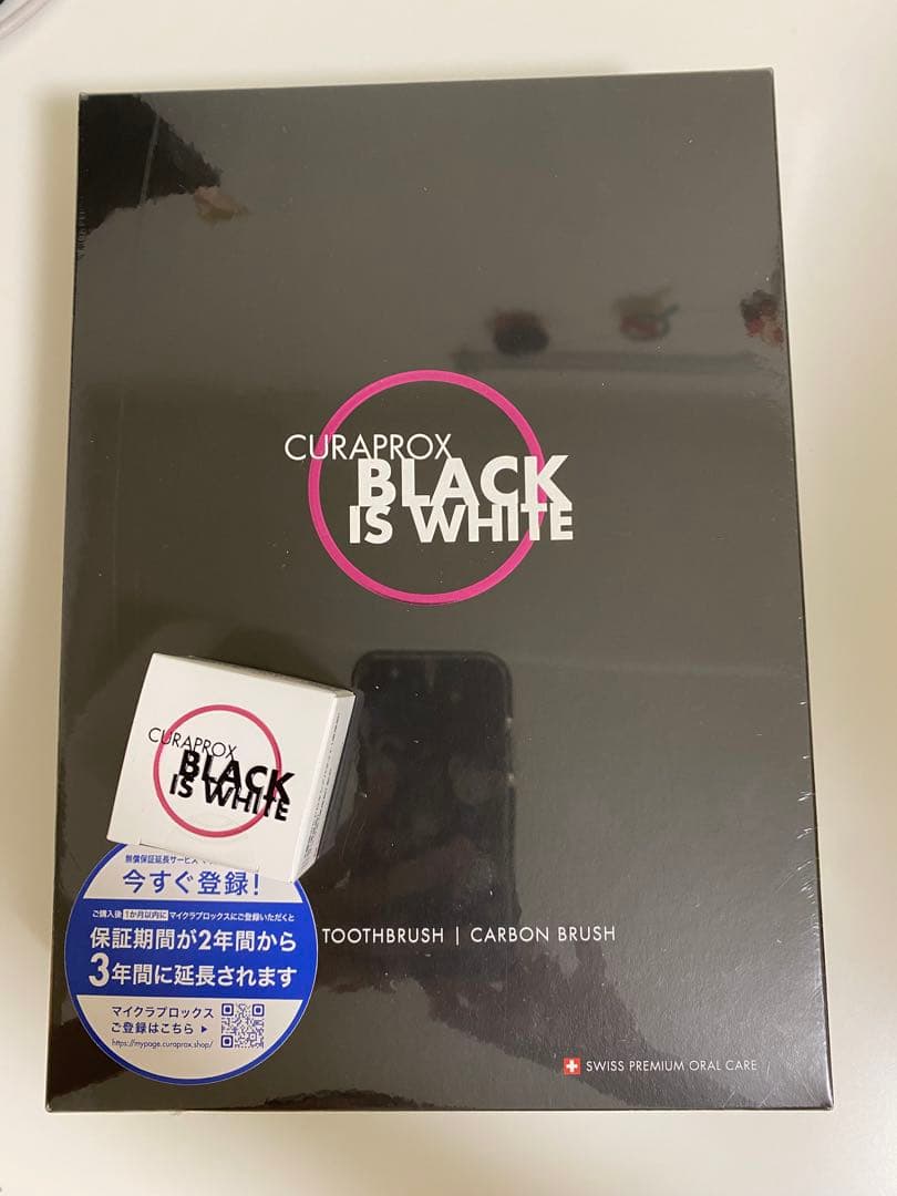 CURAPROX BLACK IS WHITE 電動歯ブラシ本体　歯磨き粉付き