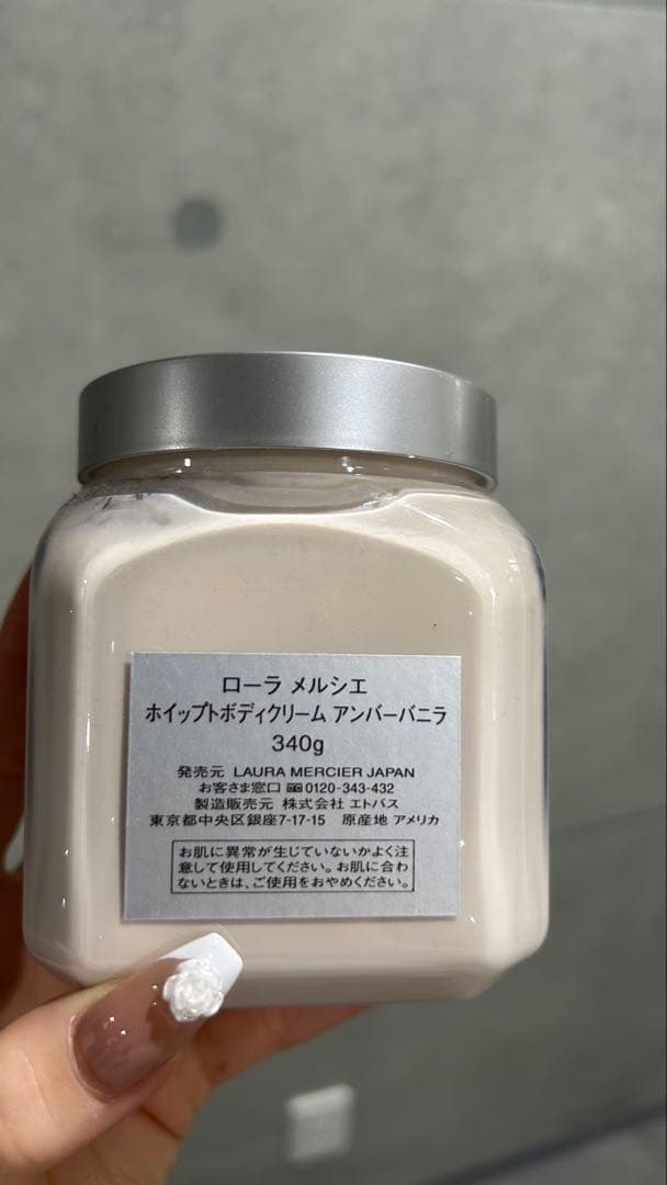 ⭐︎ari* プロフィール必須 ⭐︎LAURA MERCIER