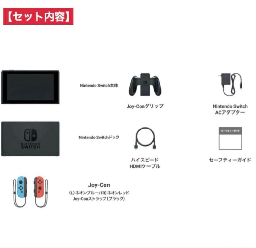 Switch本体【即日発送可】【HAD-S-KABAH】【新品未開封品】