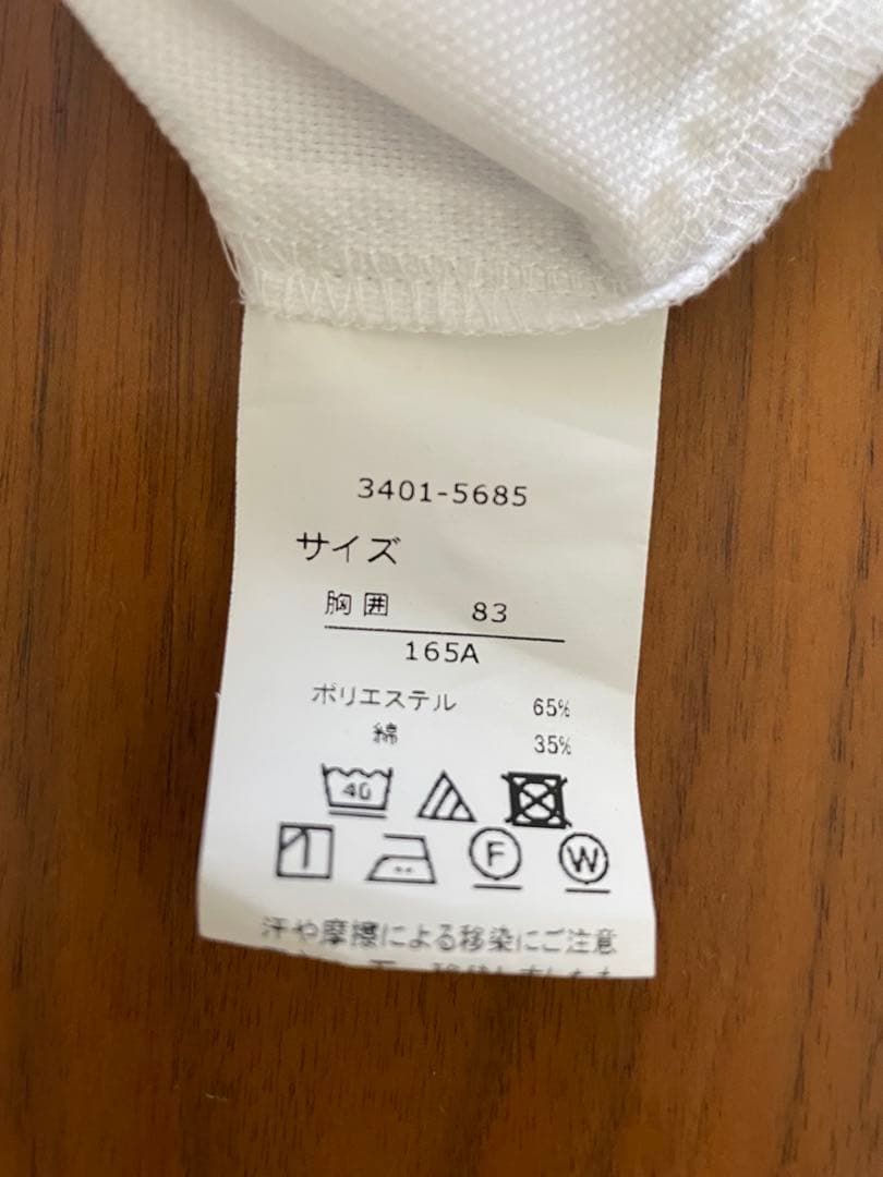 waltz by BEAMS DESIGN フォーマル スーツ 165 男の子