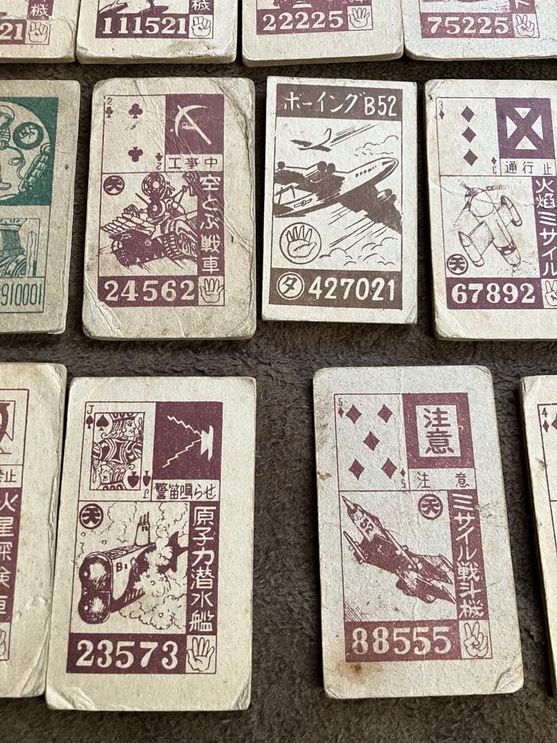 メンコ　角めんこ　昭和レトロ　タイガーマスク　勇者ダン　パーマン　黄金バット