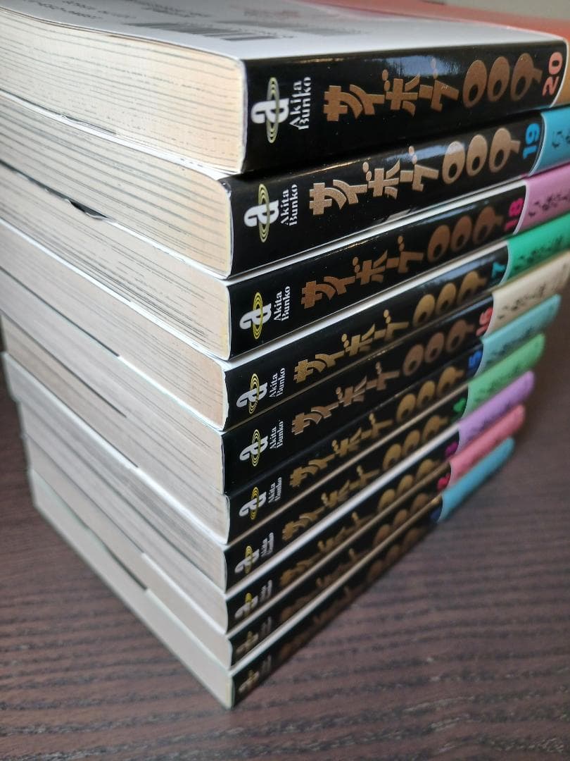 【24冊セット】サイボーグ009 全23巻+別巻