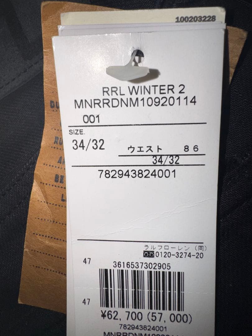 ロフトマン　LOFTMAN 福袋　M-Lサイズ