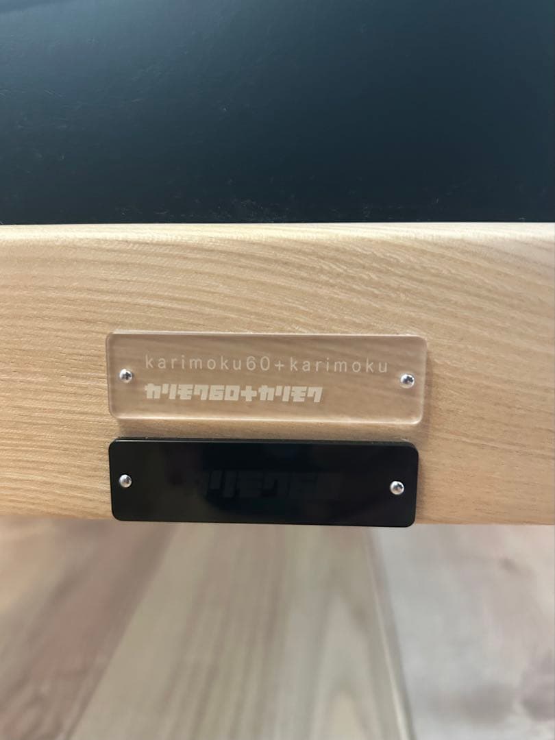 カリモク60 日本の木とKチェア　限定品・未使用