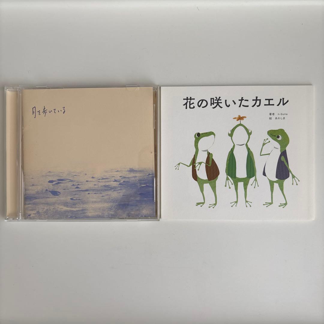 月を歩いている n-buna タワレコ限定CD 初回限定盤 ボカロＰ