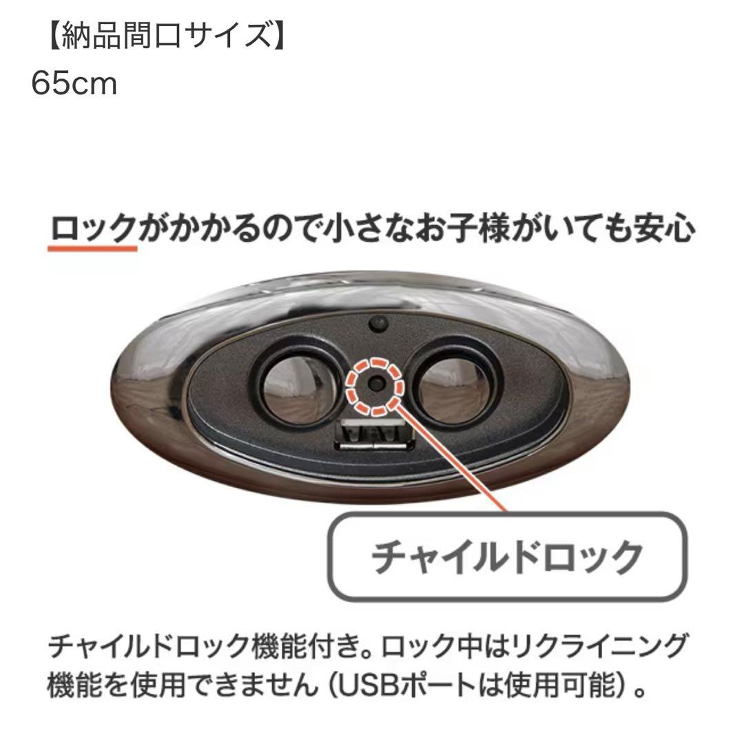 2人掛け右電動リクライニングソファ 本革(一部合成皮革)ブラック