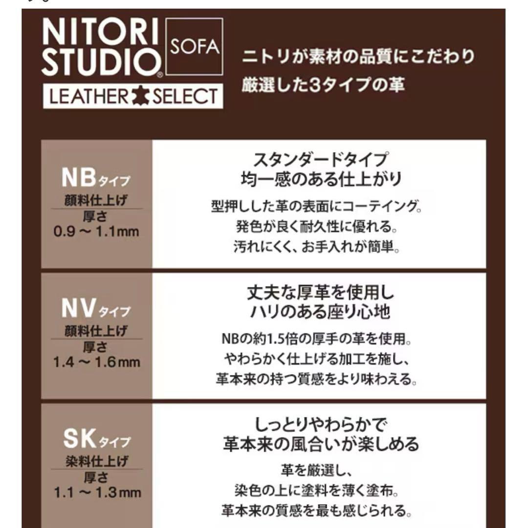 2人掛け右電動リクライニングソファ 本革(一部合成皮革)ブラック