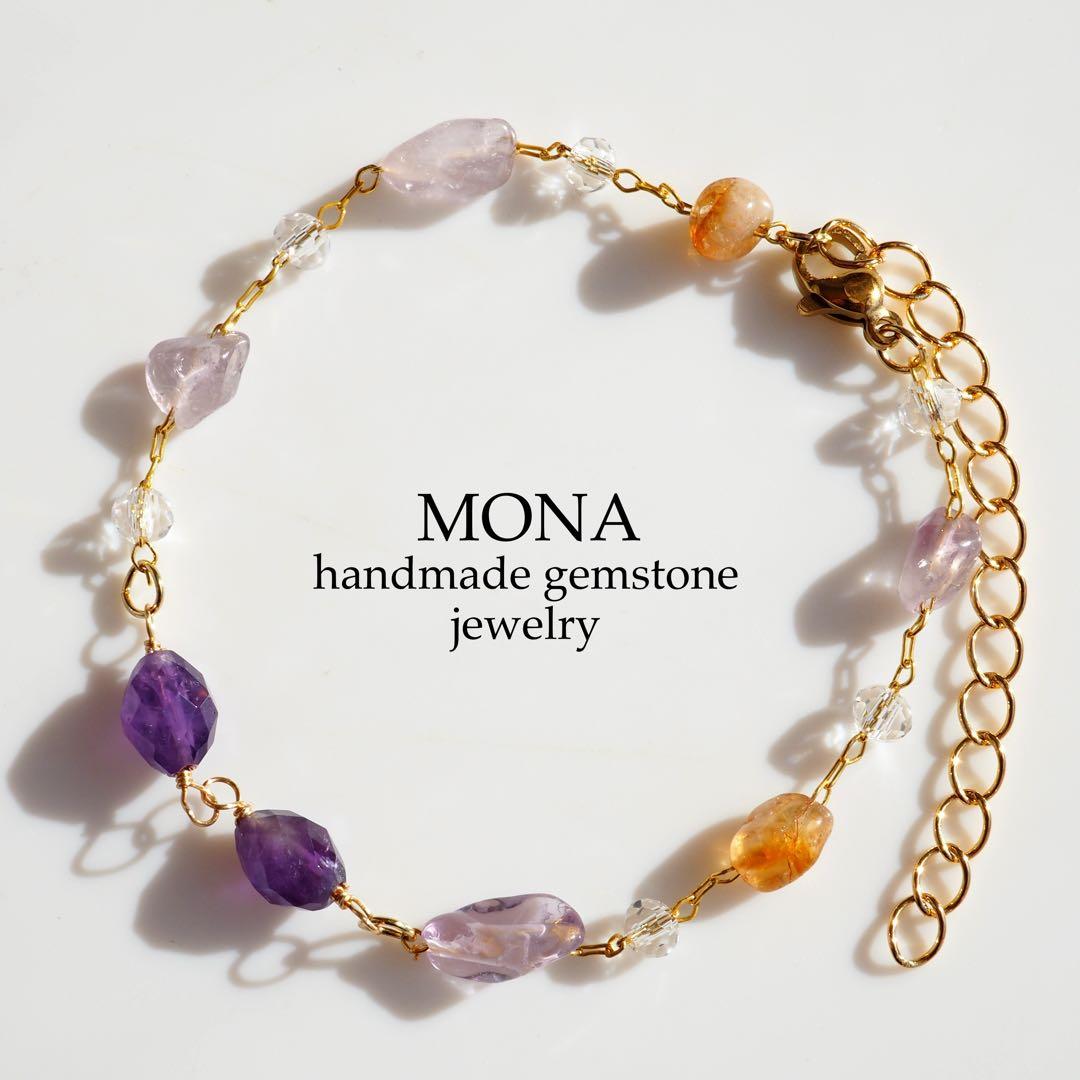 【Ruby】宝石質プレナイト×モルガナイトデザインブレスレット