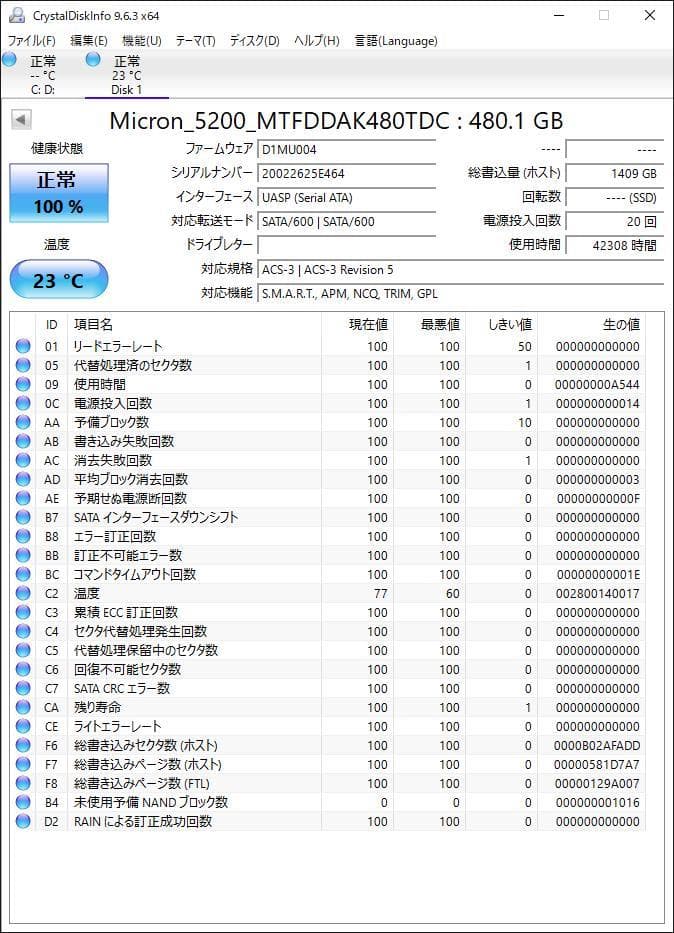 ③-WA297-Micron SATA 480GB 2.5インチ SSD 1点