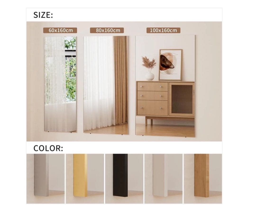 #2301　割れない鏡 ウォールミラー 壁掛け 姿見鏡 幅80×高さ160cm